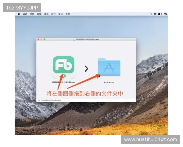 华体会app电脑版下载安装指南,详细步骤帮助用户轻松体验体育赛事直播 华体会app电脑版下载安装指南,详细步骤帮助用户轻松体验体育赛事直播