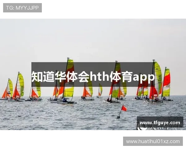 华体会hth·体育:华体会hth·体育在体育赛事直播中的技术创新与内容丰富策略 华体会hth·体育:华体会hth·体育在体育赛事直播中的技术创新与内容丰富策略