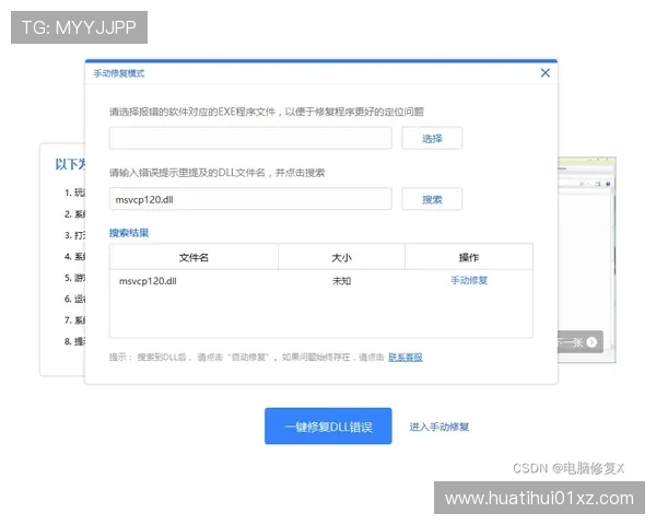 华体会会员登录:常见登录问题及解决方案全方位解析 华体会会员登录:常见登录问题及解决方案全方位解析