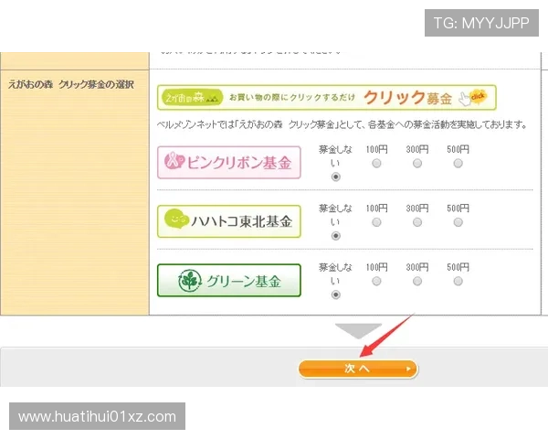华体会会员注册流程详解助你快速成为会员享受专属权益 华体会会员注册流程详解助你快速成为会员享受专属权益