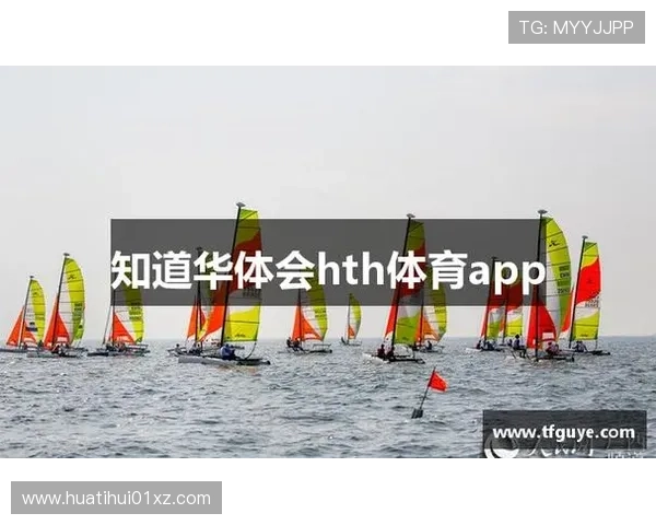 华体会体育娱乐官网最新登录入口安全保障多样化投注玩法推荐