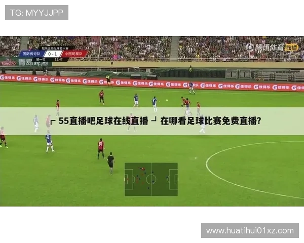 华体会体育官网app高清直播服务优化,带来更高清、更清晰的足球现场直播效果 华体会体育官网app高清直播服务优化,带来更高清、更清晰的足球现场直播效果