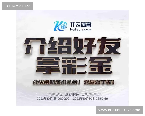 华体会全站官网：如何快速注册账号并享受优质的体育娱乐体验