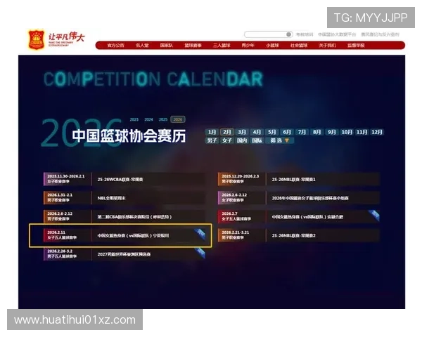 华体会备用网址平台提供最新赛事信息与在线下注指南，助你轻松享受体育盛宴