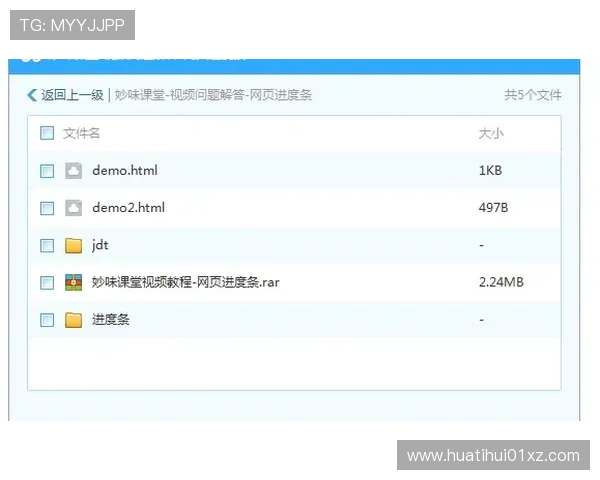 华体会官方下载：常见问题解答与软件下载注意事项