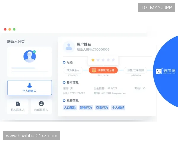 华体会官方网站客服提供全方位在线支持，解决您的各种使用问题