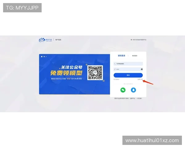 华体会官网登录入口平台最新入口地址发布,确保用户安全顺畅登录体验 华体会官网登录入口平台最新入口地址发布,确保用户安全顺畅登录体验