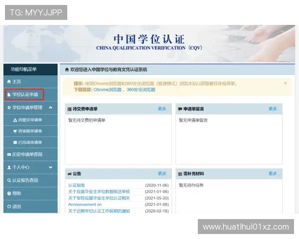 华体会官网登录:详细步骤指导让你快速完成账号登录流程 华体会官网登录:详细步骤指导让你快速完成账号登录流程