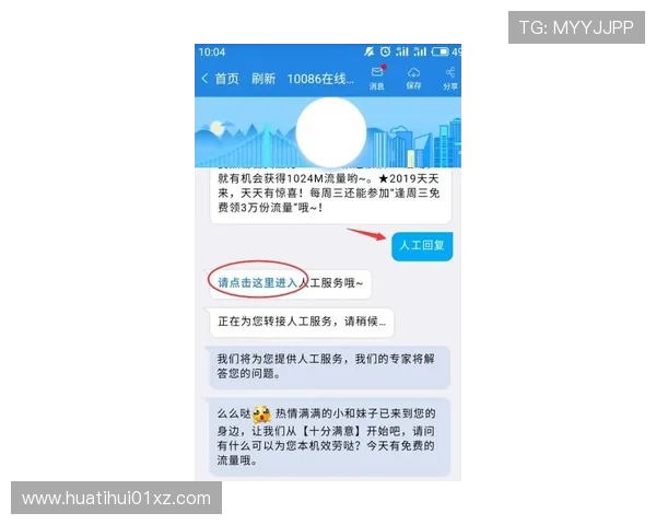 华体会官网首页登录遇到问题怎么办,提供完整的解决方案与客服联系方式 华体会官网首页登录遇到问题怎么办,提供完整的解决方案与客服联系方式