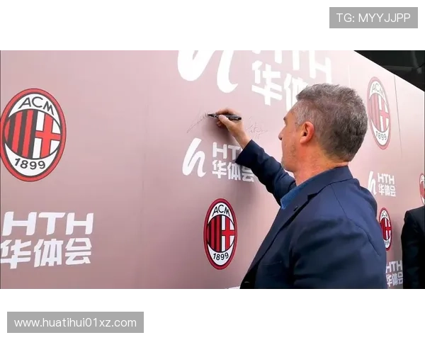 华体会平台网与国米合作带来的双赢局面及其在体育行业中的示范效应