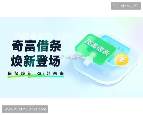 华体会开户下载官网：优惠活动不断推出助力用户享受更多福利