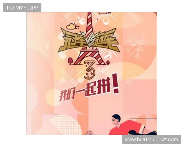 ku真人体育娱乐平台最新优惠活动与促销策略，助你轻松提升游戏体验与盈利机会