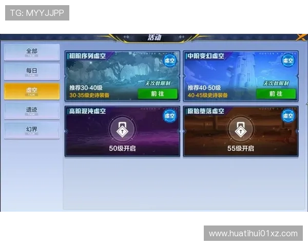 华体会app安装包最新版本下载指南及详细安装步骤介绍 华体会app安装包最新版本下载指南及详细安装步骤介绍