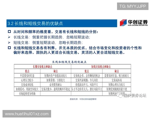 华体会不能提款的原因解析及应对策略,确保用户资金安全顺畅提取 华体会不能提款的原因解析及应对策略,确保用户资金安全顺畅提取