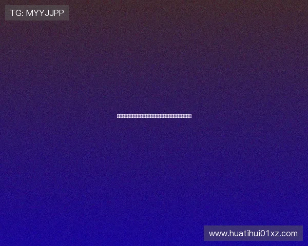 华体会真人网址登录指南,快速注册登录享受高品质真人娱乐体验 华体会真人网址登录指南,快速注册登录享受高品质真人娱乐体验