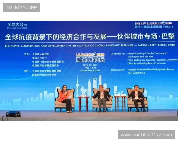 华体会网站国米赞助方详细介绍及合作背景分析 华体会网站国米赞助方详细介绍及合作背景分析