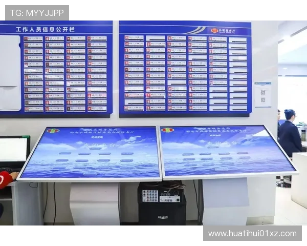 华体赛事官网的用户反馈收集与服务优化流程详解