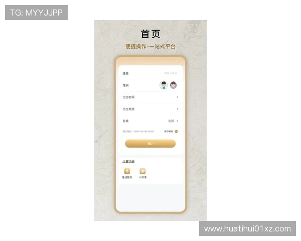 千嗨体育官网首页电脑版最新登录入口全面介绍帮助玩家轻松进入游戏体验最佳娱乐体验