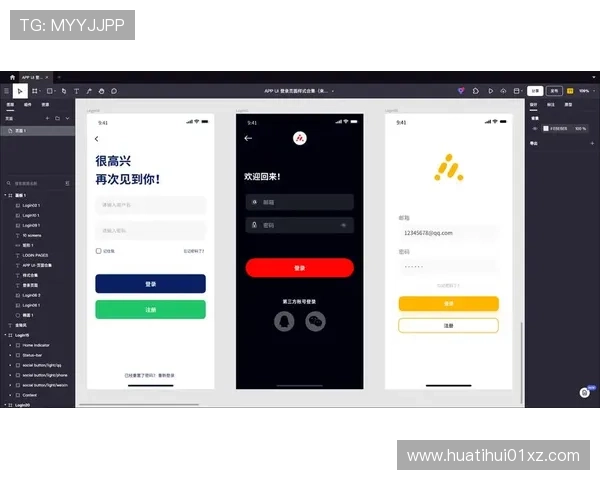 华体会app登录入口常见问题及解决方案帮助用户轻松应对登录过程中遇到的各种问题