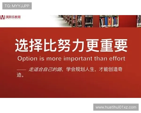 如何选择安全可靠的UED体育在线观看平台,保障个人信息和观看体验