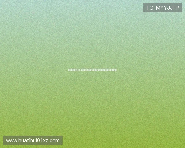 华体会体育app如何提升世界杯赛事直播体验与用户互动的实用指南 华体会体育app如何提升世界杯赛事直播体验与用户互动的实用指南